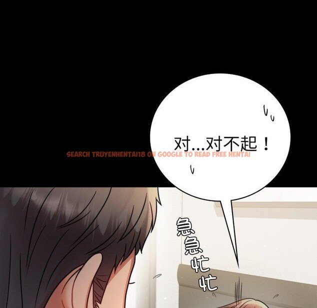 查看漫画完美妻子的背叛/背叛的開始 - 第56話 - sayhentaiz.net中的2899275图片