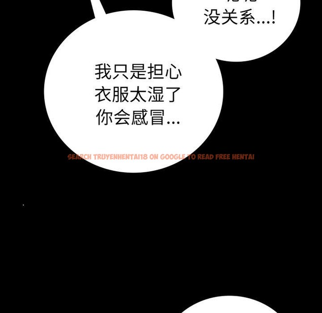 查看漫画完美妻子的背叛/背叛的開始 - 第56話 - sayhentaiz.net中的2899277图片