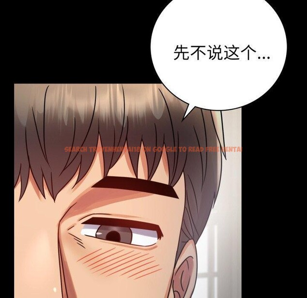 查看漫画完美妻子的背叛/背叛的開始 - 第56話 - sayhentaiz.net中的2899278图片