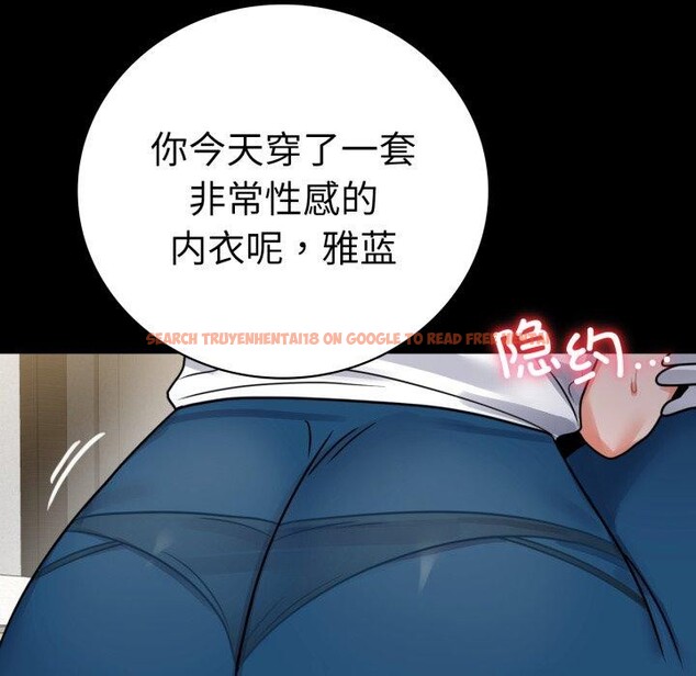 查看漫画完美妻子的背叛/背叛的開始 - 第56話 - sayhentaiz.net中的2899280图片