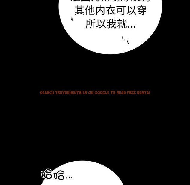 查看漫画完美妻子的背叛/背叛的開始 - 第56話 - sayhentaiz.net中的2899282图片