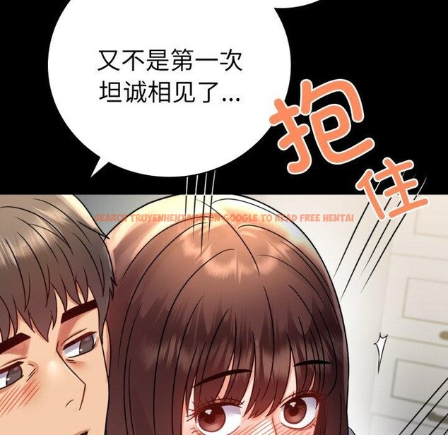 查看漫画完美妻子的背叛/背叛的開始 - 第56話 - sayhentaiz.net中的2899285图片