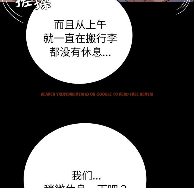 查看漫画完美妻子的背叛/背叛的開始 - 第56話 - sayhentaiz.net中的2899289图片