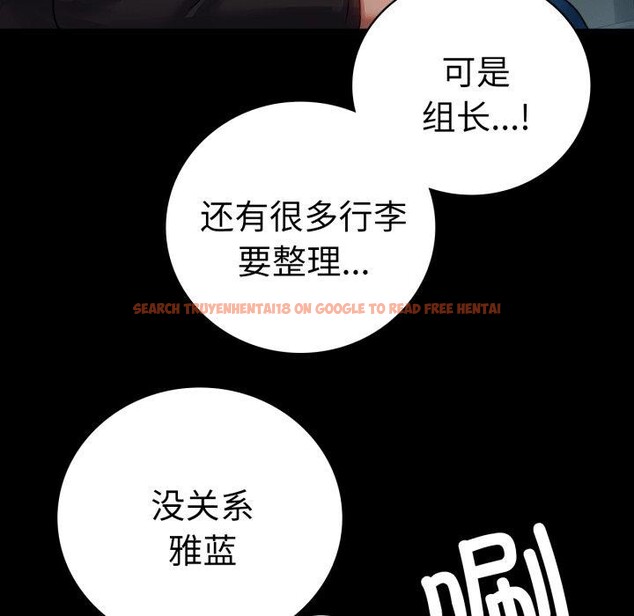查看漫画完美妻子的背叛/背叛的開始 - 第56話 - sayhentaiz.net中的2899291图片