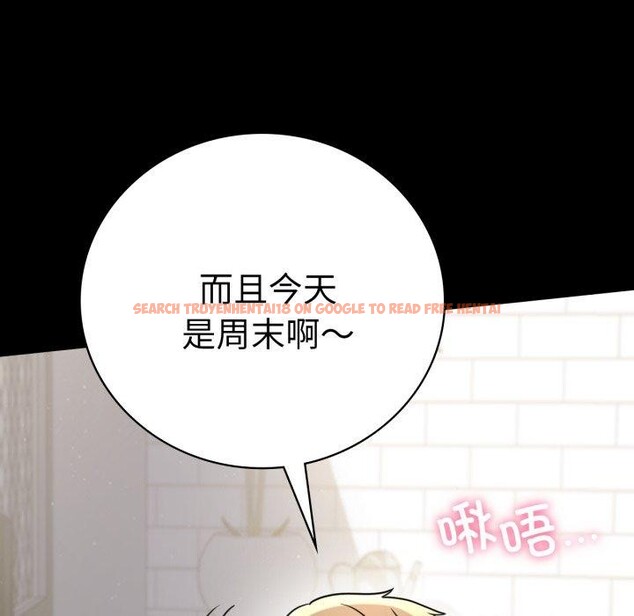 查看漫画完美妻子的背叛/背叛的開始 - 第56話 - sayhentaiz.net中的2899294图片