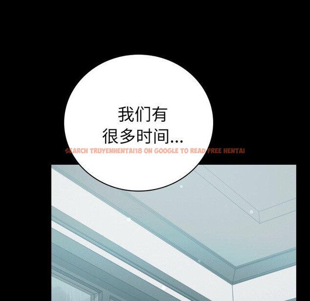 查看漫画完美妻子的背叛/背叛的開始 - 第56話 - sayhentaiz.net中的2899297图片