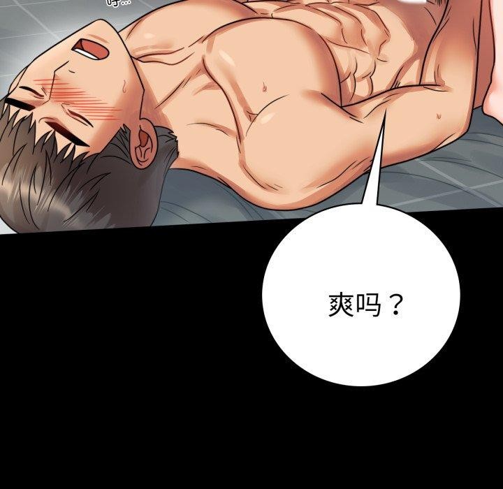 查看漫画完美妻子的背叛/背叛的開始 - 第56話 - sayhentaiz.net中的2899306图片