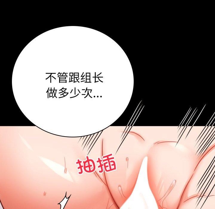 查看漫画完美妻子的背叛/背叛的開始 - 第56話 - sayhentaiz.net中的2899315图片