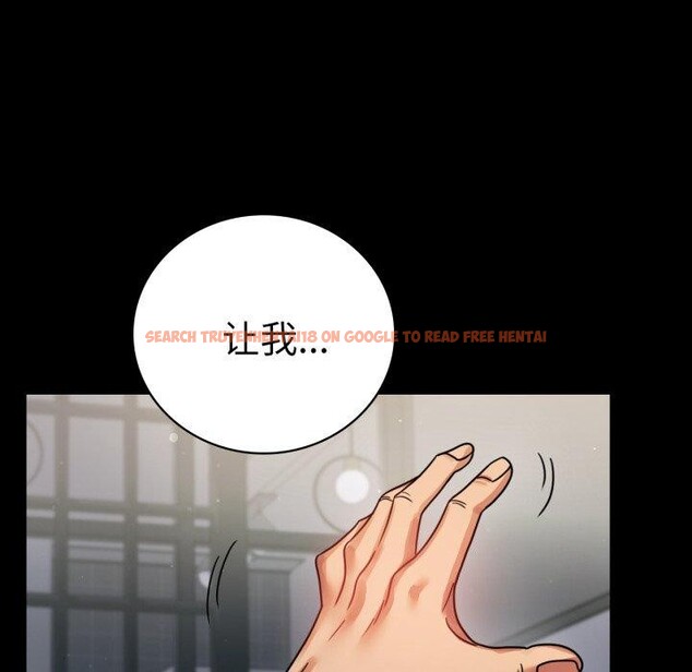 查看漫画完美妻子的背叛/背叛的開始 - 第56話 - sayhentaiz.net中的2899320图片