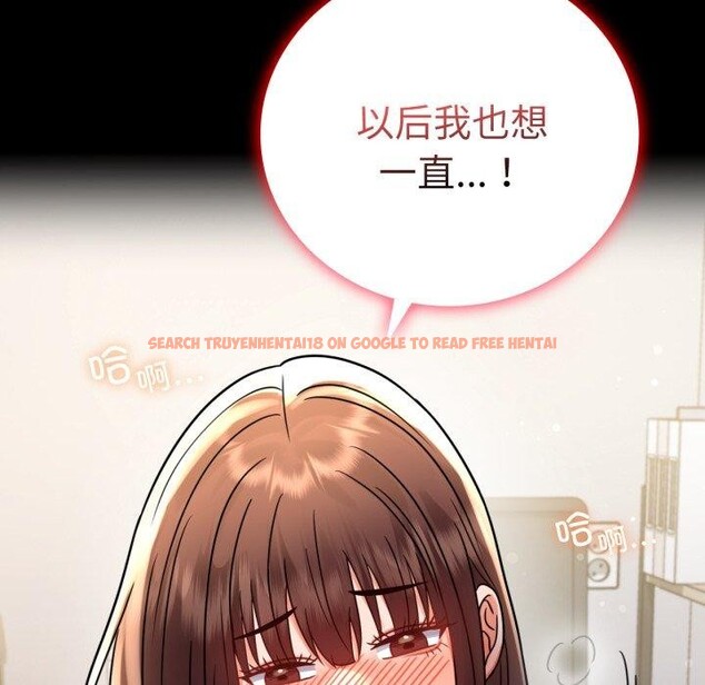 查看漫画完美妻子的背叛/背叛的開始 - 第56話 - sayhentaiz.net中的2899324图片