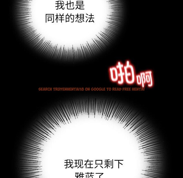 查看漫画完美妻子的背叛/背叛的開始 - 第56話 - sayhentaiz.net中的2899329图片