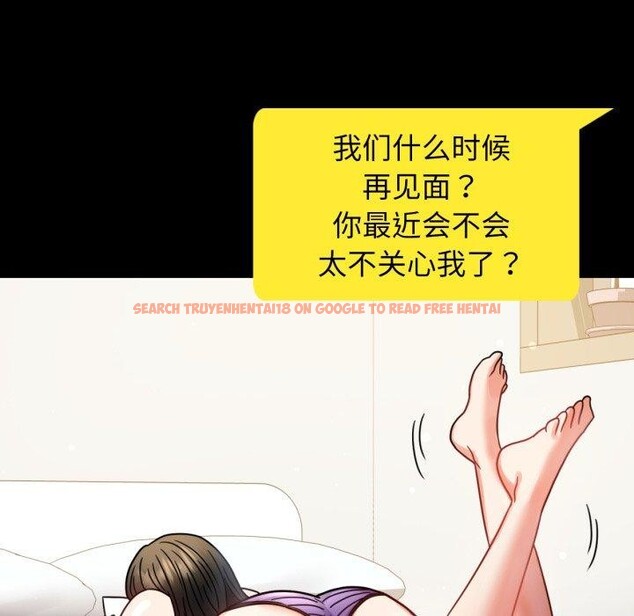 查看漫画完美妻子的背叛/背叛的開始 - 第56話 - sayhentaiz.net中的2899349图片