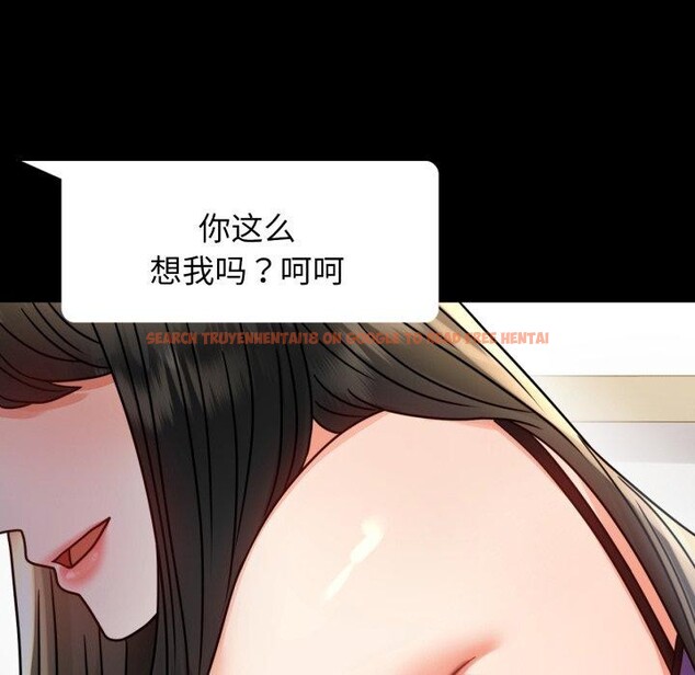 查看漫画完美妻子的背叛/背叛的開始 - 第56話 - sayhentaiz.net中的2899353图片