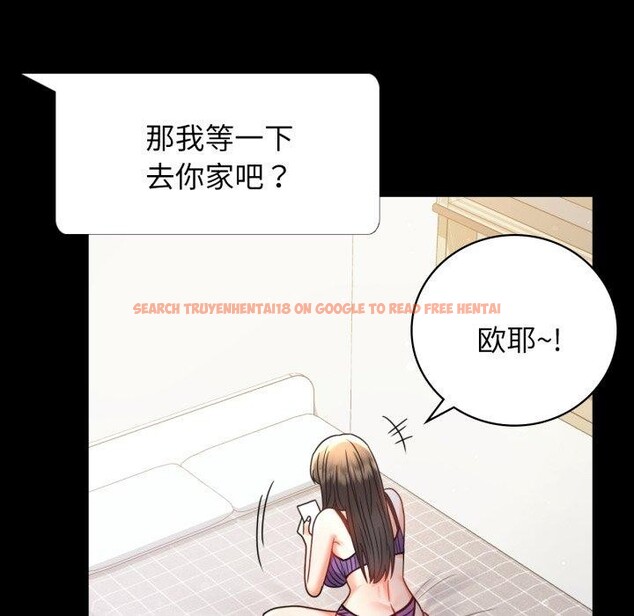 查看漫画完美妻子的背叛/背叛的開始 - 第56話 - sayhentaiz.net中的2899357图片