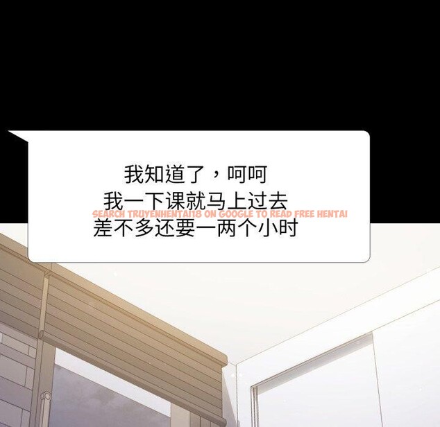 查看漫画完美妻子的背叛/背叛的開始 - 第56話 - sayhentaiz.net中的2899359图片