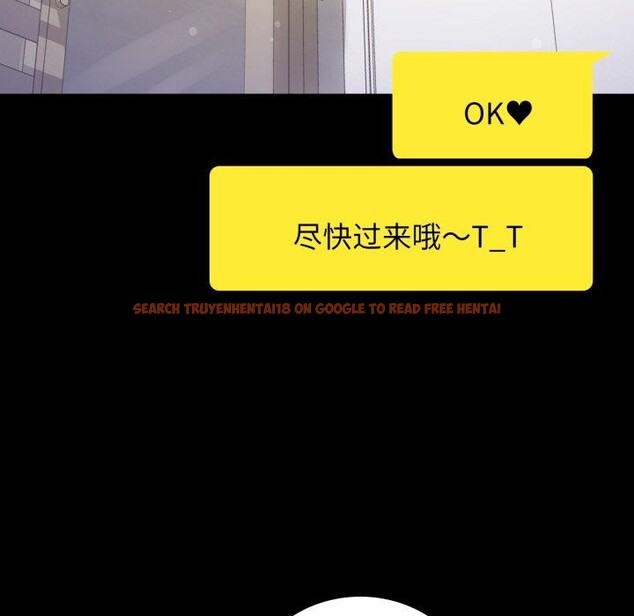 查看漫画完美妻子的背叛/背叛的開始 - 第56話 - sayhentaiz.net中的2899360图片