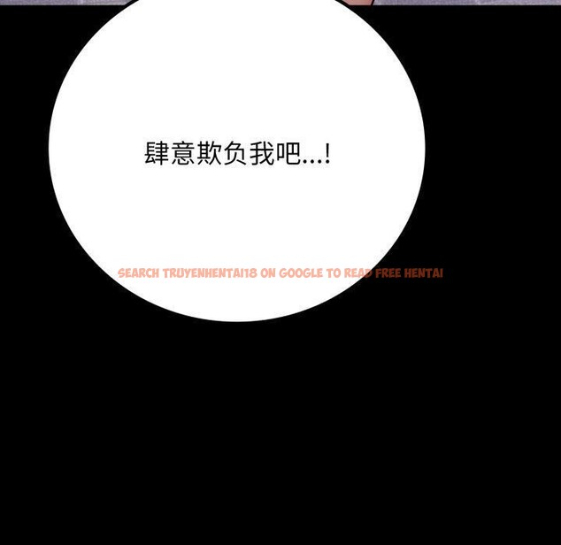 查看漫画完美妻子的背叛/背叛的開始 - 第56話 - sayhentaiz.net中的2899368图片