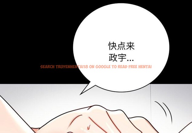 查看漫画完美妻子的背叛/背叛的開始 - 第57話 - sayhentaiz.net中的2929426图片