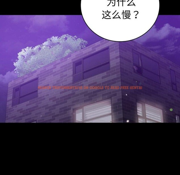 查看漫画完美妻子的背叛/背叛的開始 - 第57話 - sayhentaiz.net中的2929435图片