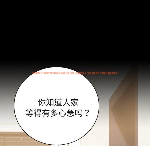 查看漫画完美妻子的背叛/背叛的開始 - 第57話 - sayhentaiz.net中的2929436图片