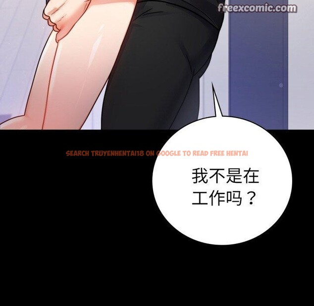 查看漫画完美妻子的背叛/背叛的開始 - 第57話 - sayhentaiz.net中的2929438图片
