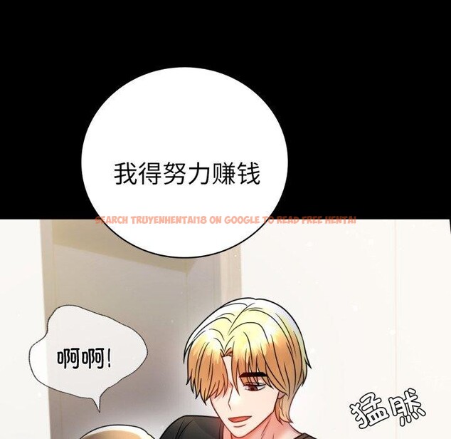 查看漫画完美妻子的背叛/背叛的開始 - 第57話 - sayhentaiz.net中的2929439图片