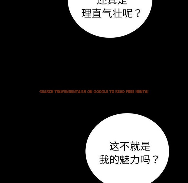 查看漫画完美妻子的背叛/背叛的開始 - 第57話 - sayhentaiz.net中的2929445图片