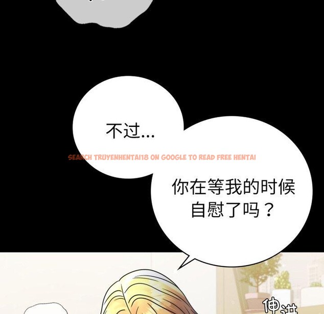 查看漫画完美妻子的背叛/背叛的開始 - 第57話 - sayhentaiz.net中的2929447图片