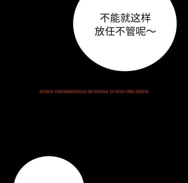 查看漫画完美妻子的背叛/背叛的開始 - 第57話 - sayhentaiz.net中的2929451图片