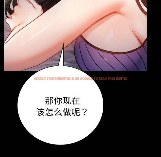 查看漫画完美妻子的背叛/背叛的開始 - 第57話 - sayhentaiz.net中的2929453图片