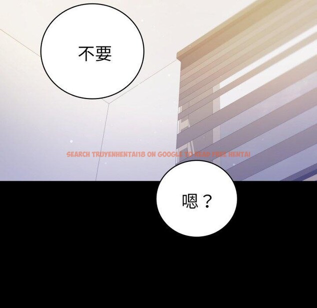查看漫画完美妻子的背叛/背叛的開始 - 第57話 - sayhentaiz.net中的2929455图片