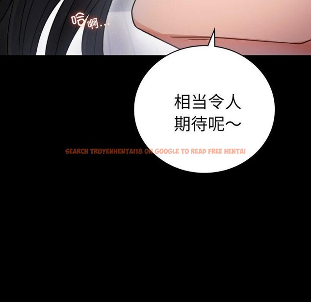 查看漫画完美妻子的背叛/背叛的開始 - 第57話 - sayhentaiz.net中的2929459图片