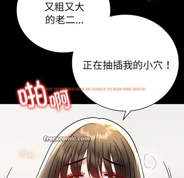 查看漫画完美妻子的背叛/背叛的開始 - 第57話 - sayhentaiz.net中的2929486图片