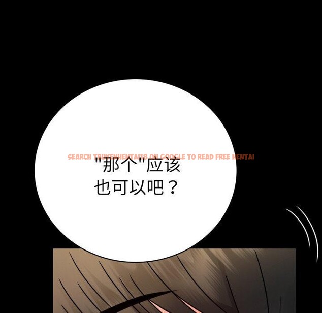 查看漫画完美妻子的背叛/背叛的開始 - 第57話 - sayhentaiz.net中的2929499图片