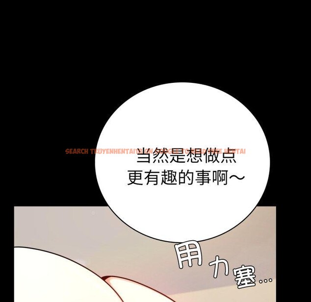 查看漫画完美妻子的背叛/背叛的開始 - 第57話 - sayhentaiz.net中的2929504图片