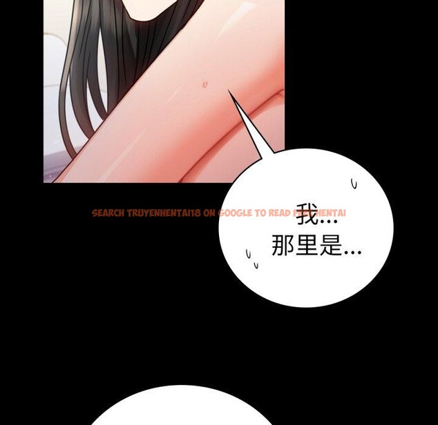 查看漫画完美妻子的背叛/背叛的開始 - 第57話 - sayhentaiz.net中的2929508图片