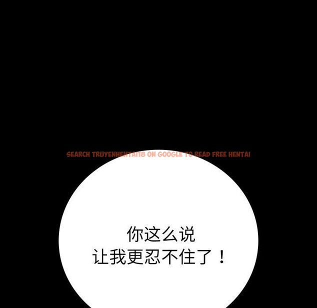 查看漫画完美妻子的背叛/背叛的開始 - 第57話 - sayhentaiz.net中的2929511图片
