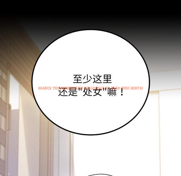 查看漫画完美妻子的背叛/背叛的開始 - 第57話 - sayhentaiz.net中的2929514图片