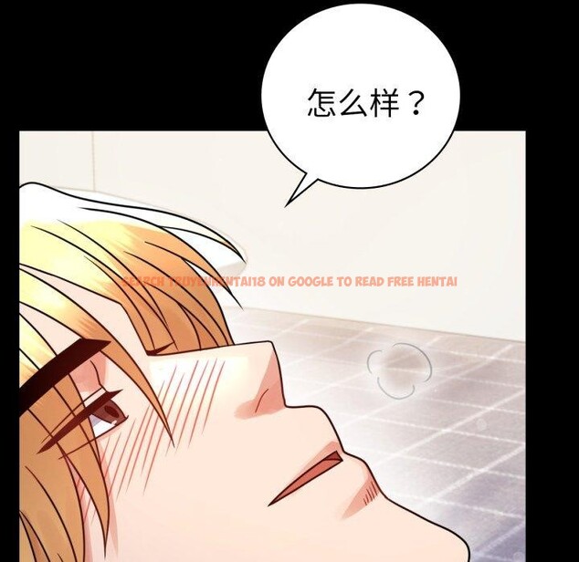 查看漫画完美妻子的背叛/背叛的開始 - 第57話 - sayhentaiz.net中的2929520图片