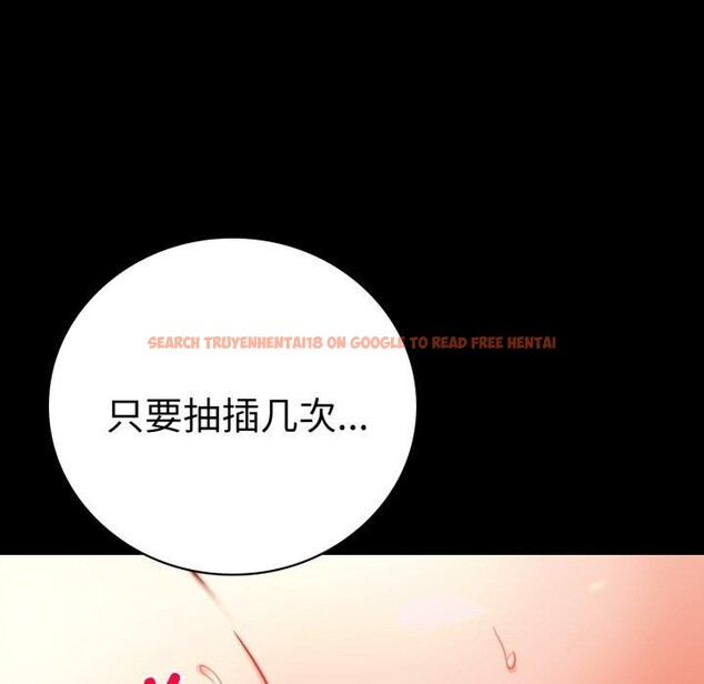 查看漫画完美妻子的背叛/背叛的開始 - 第57話 - sayhentaiz.net中的2929530图片