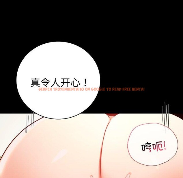 查看漫画完美妻子的背叛/背叛的開始 - 第57話 - sayhentaiz.net中的2929536图片