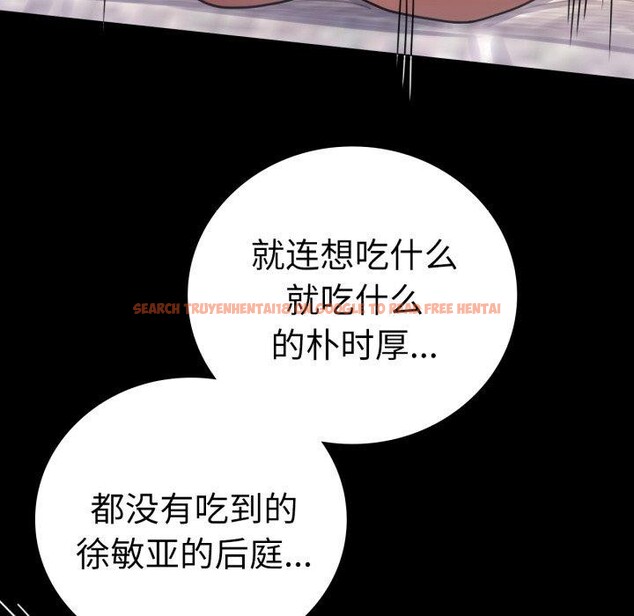 查看漫画完美妻子的背叛/背叛的開始 - 第57話 - sayhentaiz.net中的2929538图片