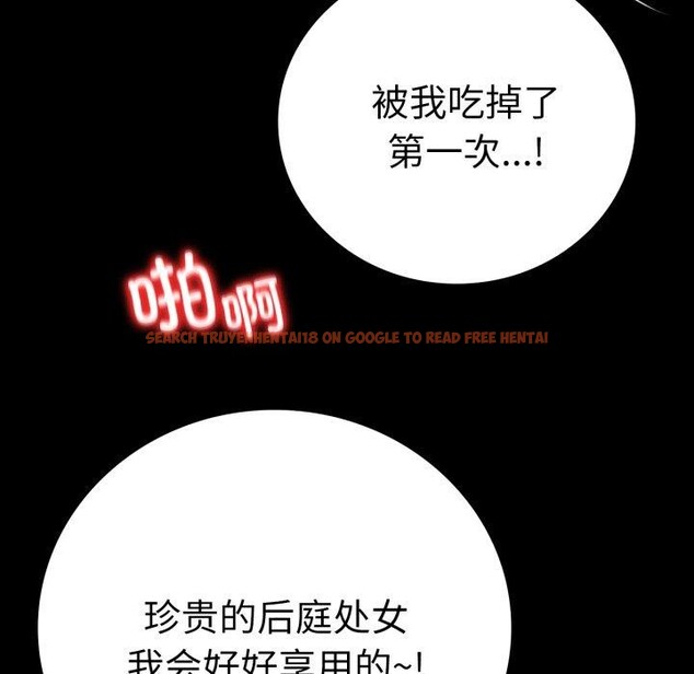 查看漫画完美妻子的背叛/背叛的開始 - 第57話 - sayhentaiz.net中的2929540图片