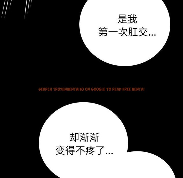 查看漫画完美妻子的背叛/背叛的開始 - 第57話 - sayhentaiz.net中的2929548图片