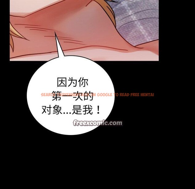 查看漫画完美妻子的背叛/背叛的開始 - 第57話 - sayhentaiz.net中的2929550图片