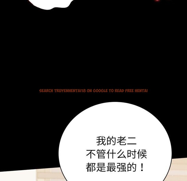查看漫画完美妻子的背叛/背叛的開始 - 第57話 - sayhentaiz.net中的2929553图片