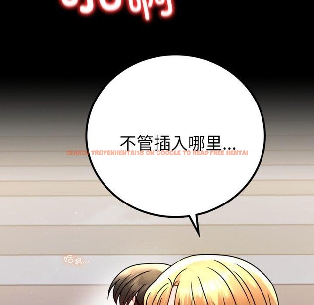 查看漫画完美妻子的背叛/背叛的開始 - 第57話 - sayhentaiz.net中的2929559图片