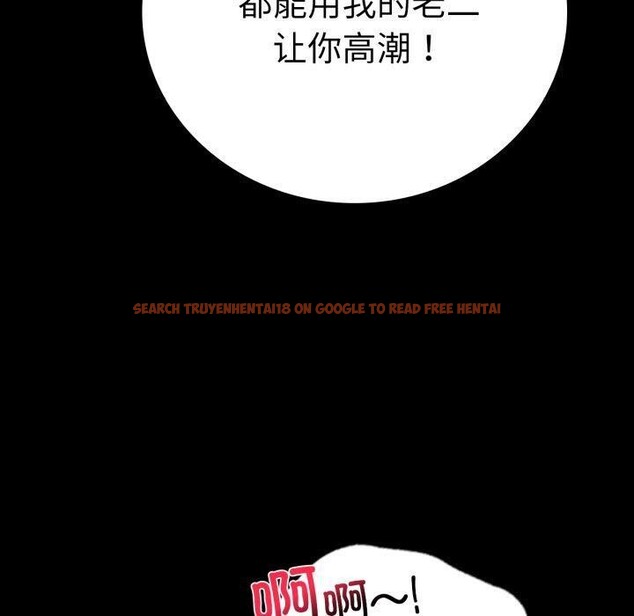 查看漫画完美妻子的背叛/背叛的開始 - 第57話 - sayhentaiz.net中的2929562图片