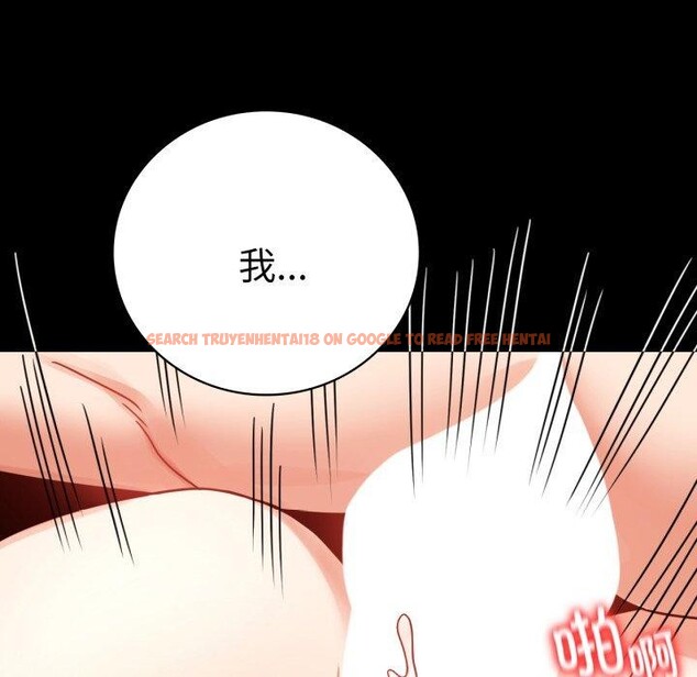 查看漫画完美妻子的背叛/背叛的開始 - 第57話 - sayhentaiz.net中的2929565图片