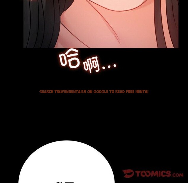 查看漫画完美妻子的背叛/背叛的開始 - 第57話 - sayhentaiz.net中的2929569图片